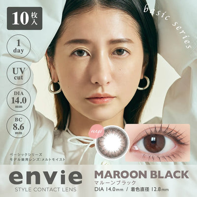 【约两周到货】Envie 日抛 Maroon Black 0-1000度可选