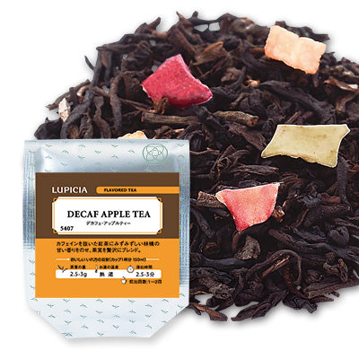 Lupicia Decaf Apple Tea 50g 袋装 5407