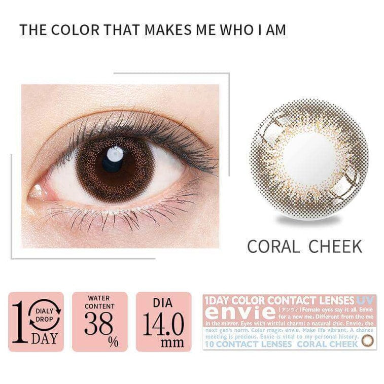 【约两周到货】Envie 日抛  Coral Cheek 0-1000度可选