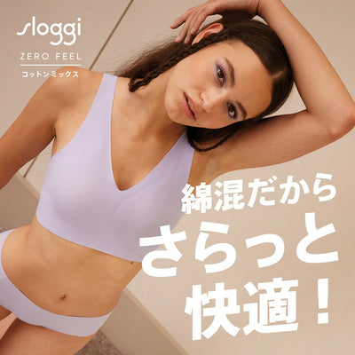 Sloggi 有机棉 内衣 G068 S/M/L/LL 吸水速干