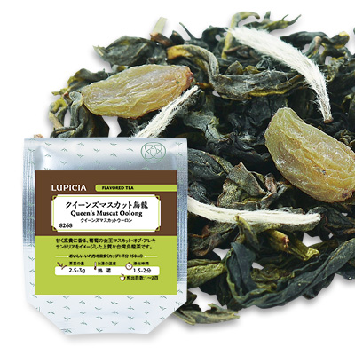 Lupicia 女皇葡萄乌龙茶 50g 袋装