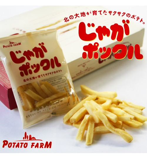 PotatoFarm 薯条三兄弟 10袋装