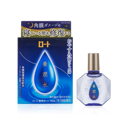 乐敦Rohto 养润水 13ml 装