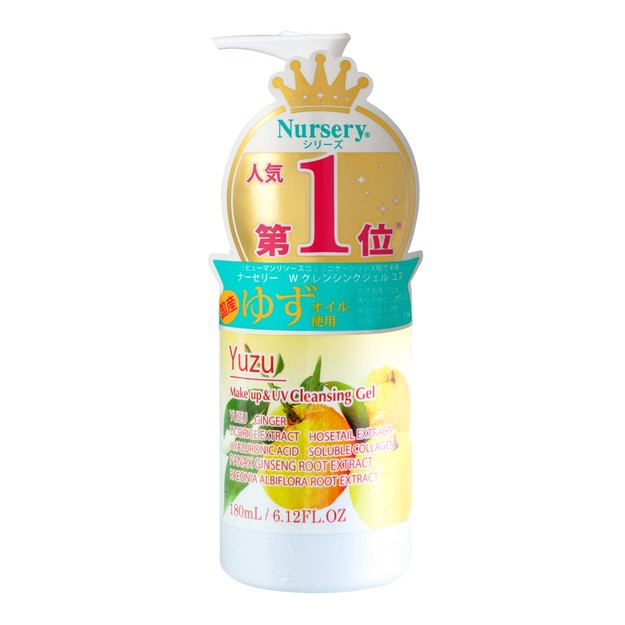 Nursery 卸妆啫喱 柚子 180ml/500mL