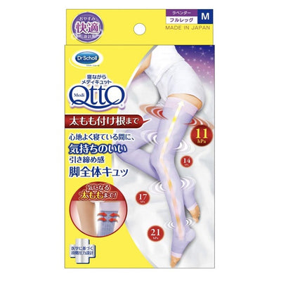 DR.SCHOLL QTTO 防静脉曲张睡眠美腿袜 中长袜 紫色 大腿款