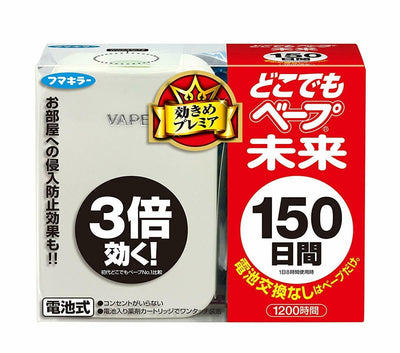 Vape 驱蚊机 150天/200天