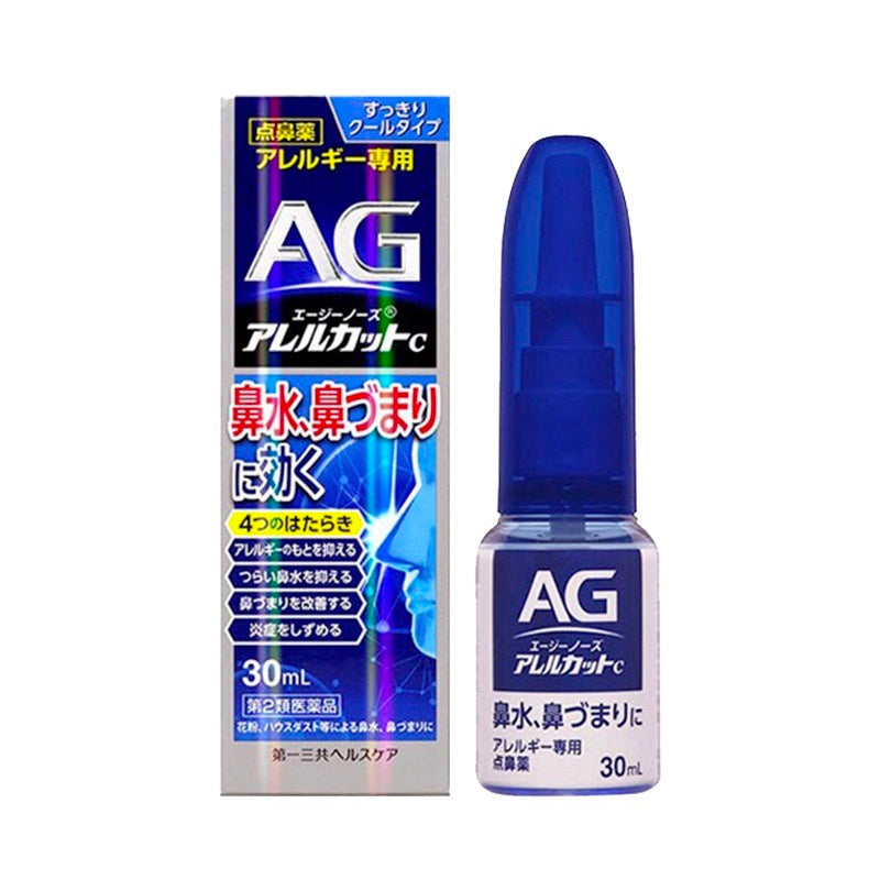 第一三共 AG过敏性鼻炎塞流水涕喷剂喷雾 30ml