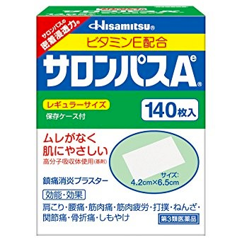 日版 撒隆巴斯 140枚入