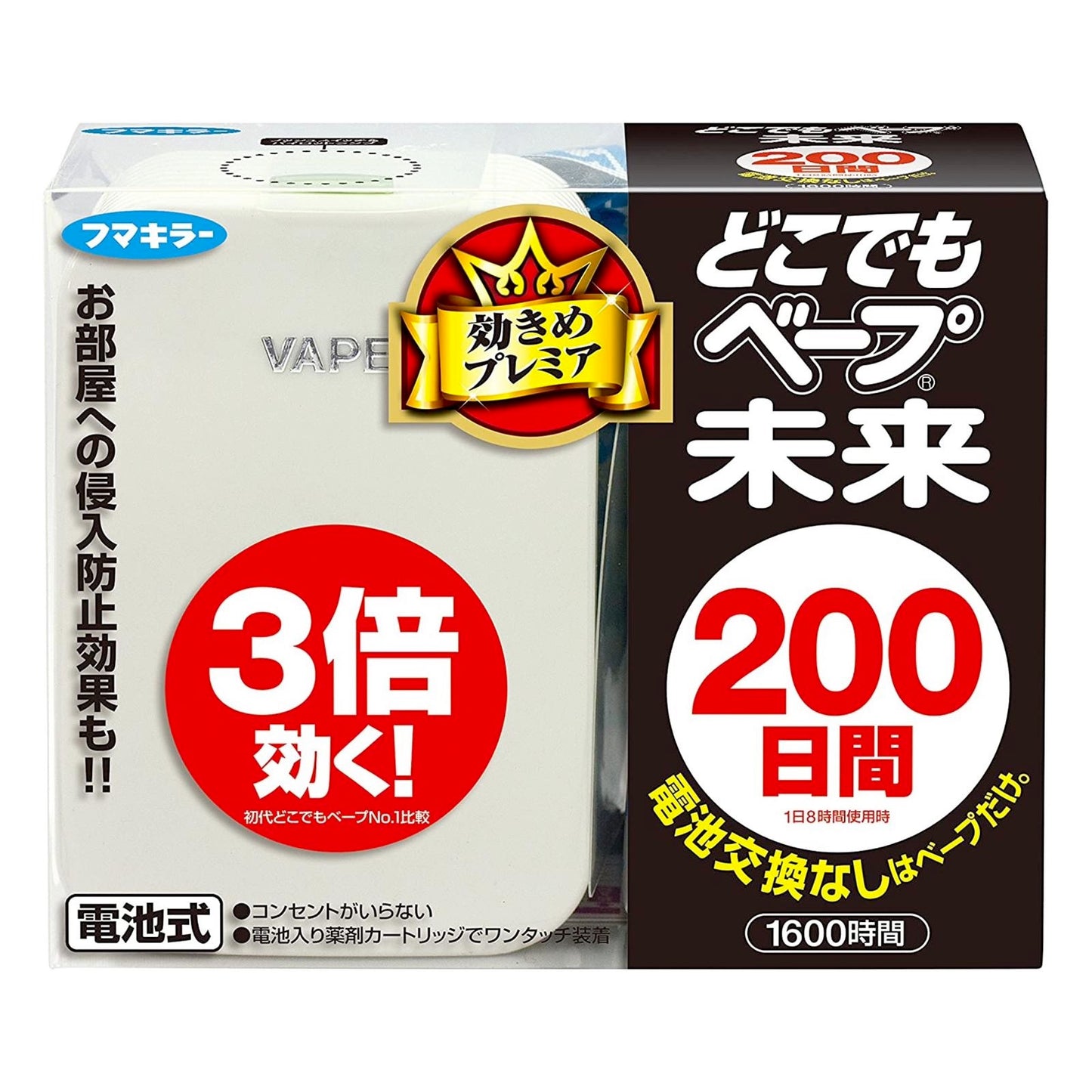 Vape 驱蚊机 150天/200天