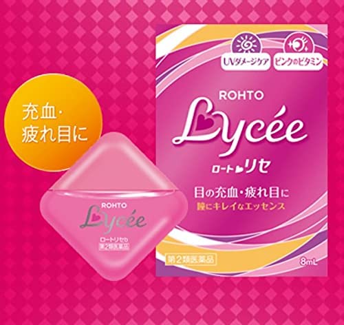 Lycee 眼药水 裸眼款