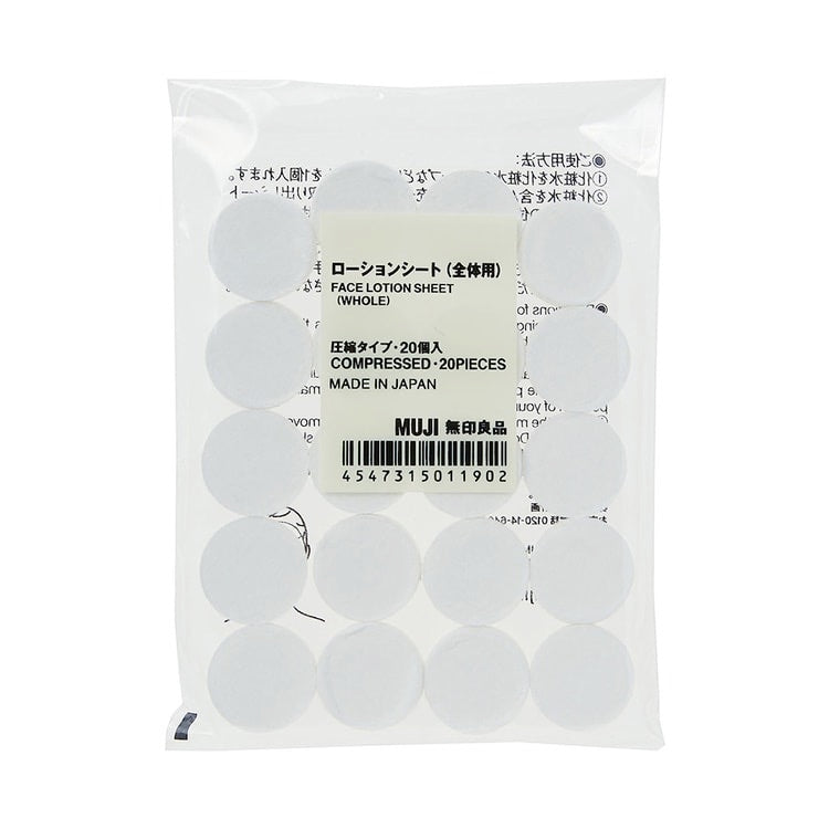 Muji 纸膜 20粒