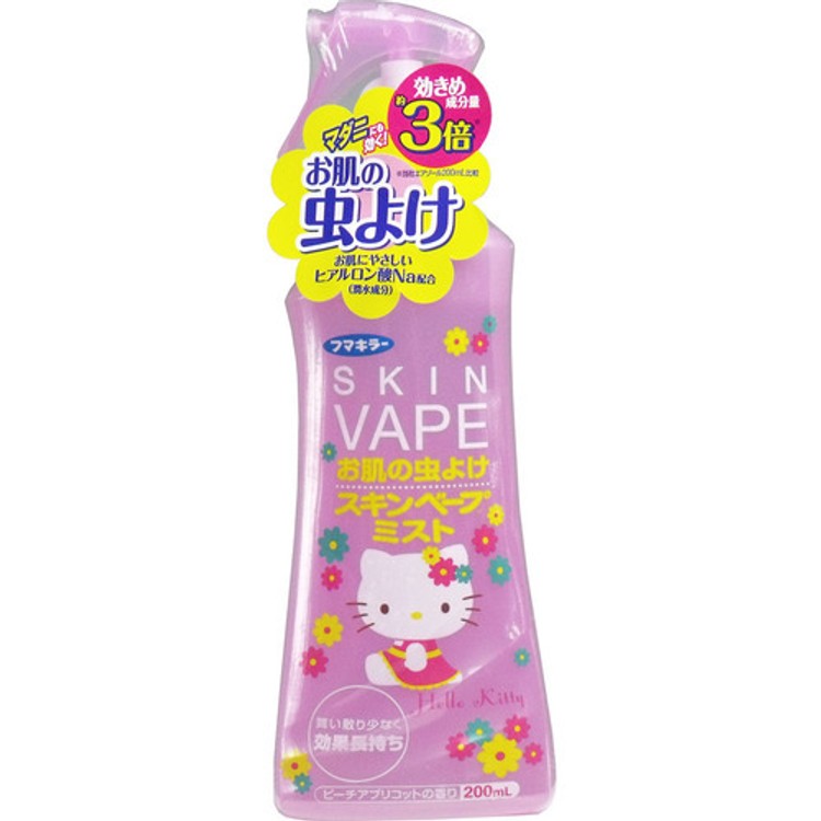 Vape 防蚊驱蚊喷雾驱蚊水 200ml装 三款可选