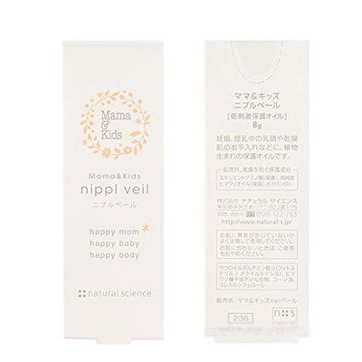 Mama&Kid Nipple Veil