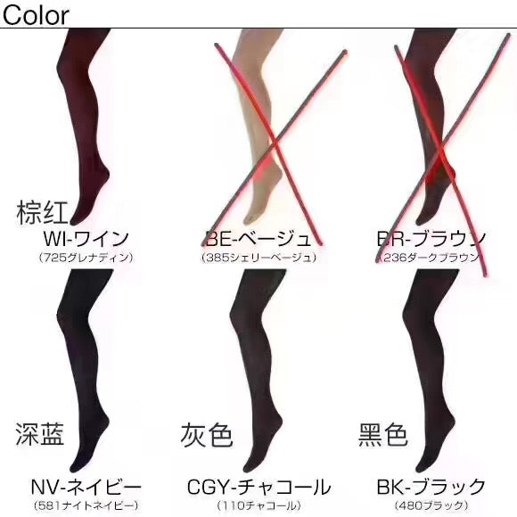 厚木ATSUGI TIGHTS 保暖袜 110D 2双一组 多色可选