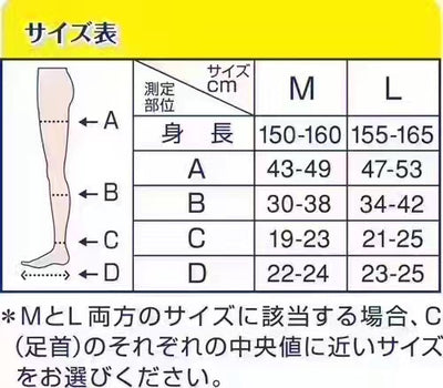 DR.SCHOLL QTTO 睡眠专用机能美腿袜提臀 裤袜型 紫色