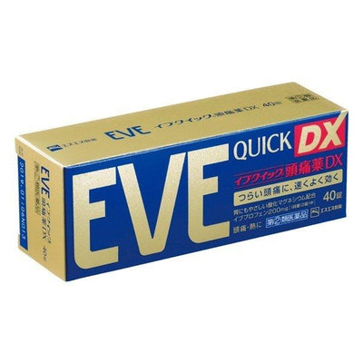 白兔制药 EVE QUICK DX头痛药 止痛片加强快速版 40粒