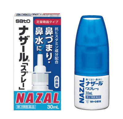 佐藤制药Sato NAZAL 喷剂 鼻炎喷雾 喷鼻水30ml 无味/薰衣草味 可选