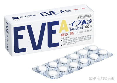 白兔制药 白银 EVE A锭 止痛片 60片入 有效缓解生理痛头痛